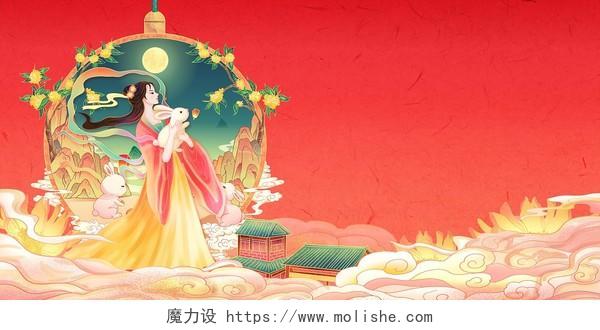 红色国潮风插画嫦娥玉兔中秋节宣传展板设计